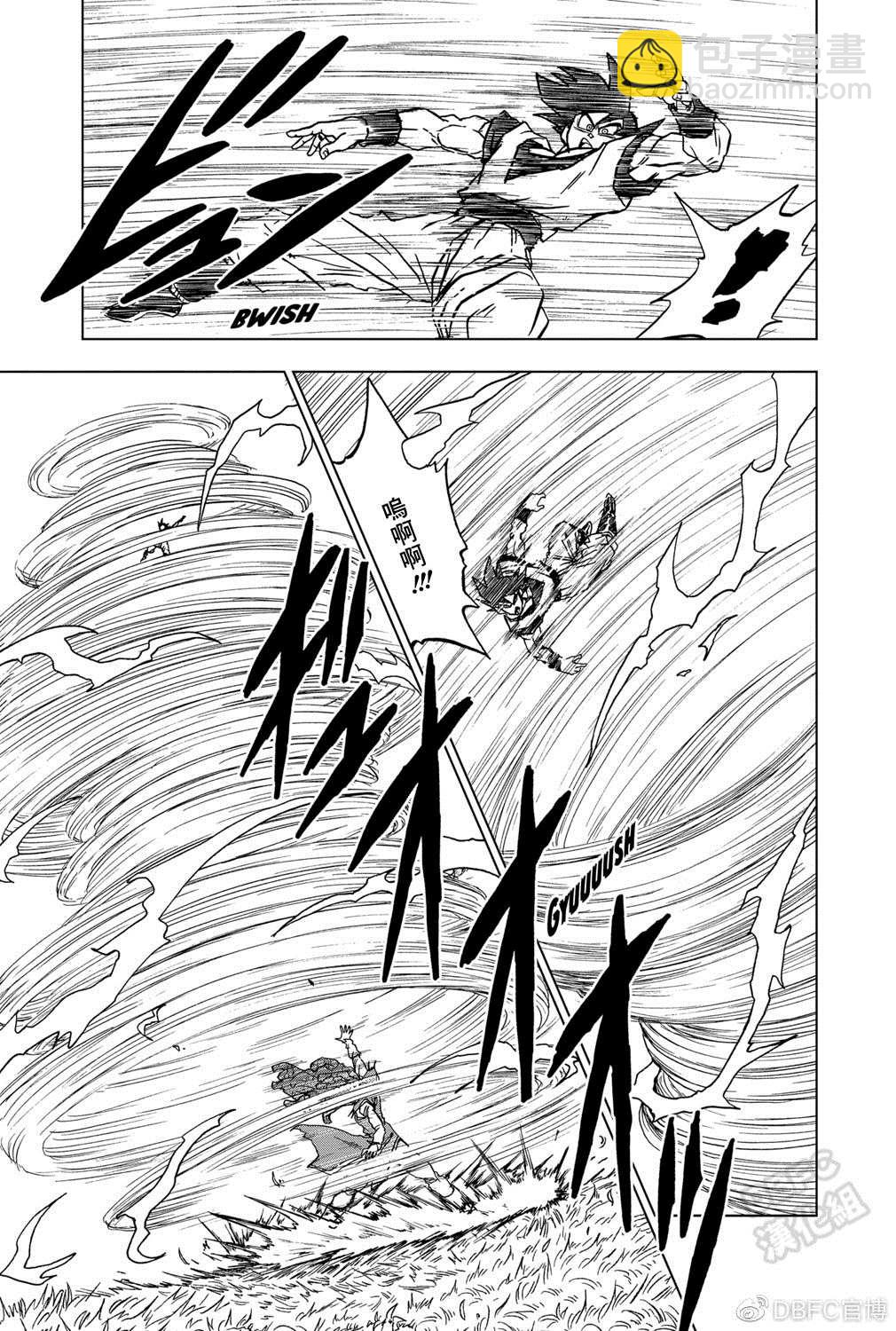 第86话7