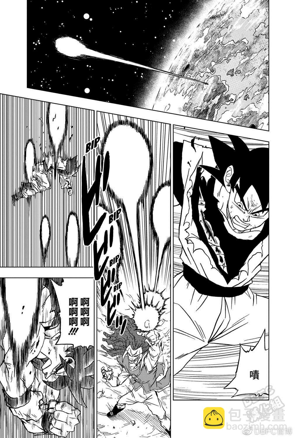 第86话9