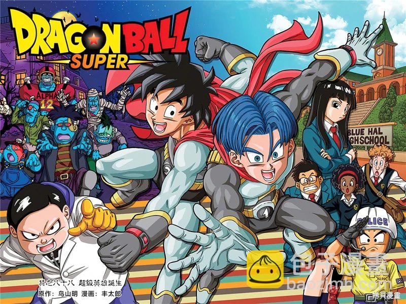 第88话 超级英雄诞生1