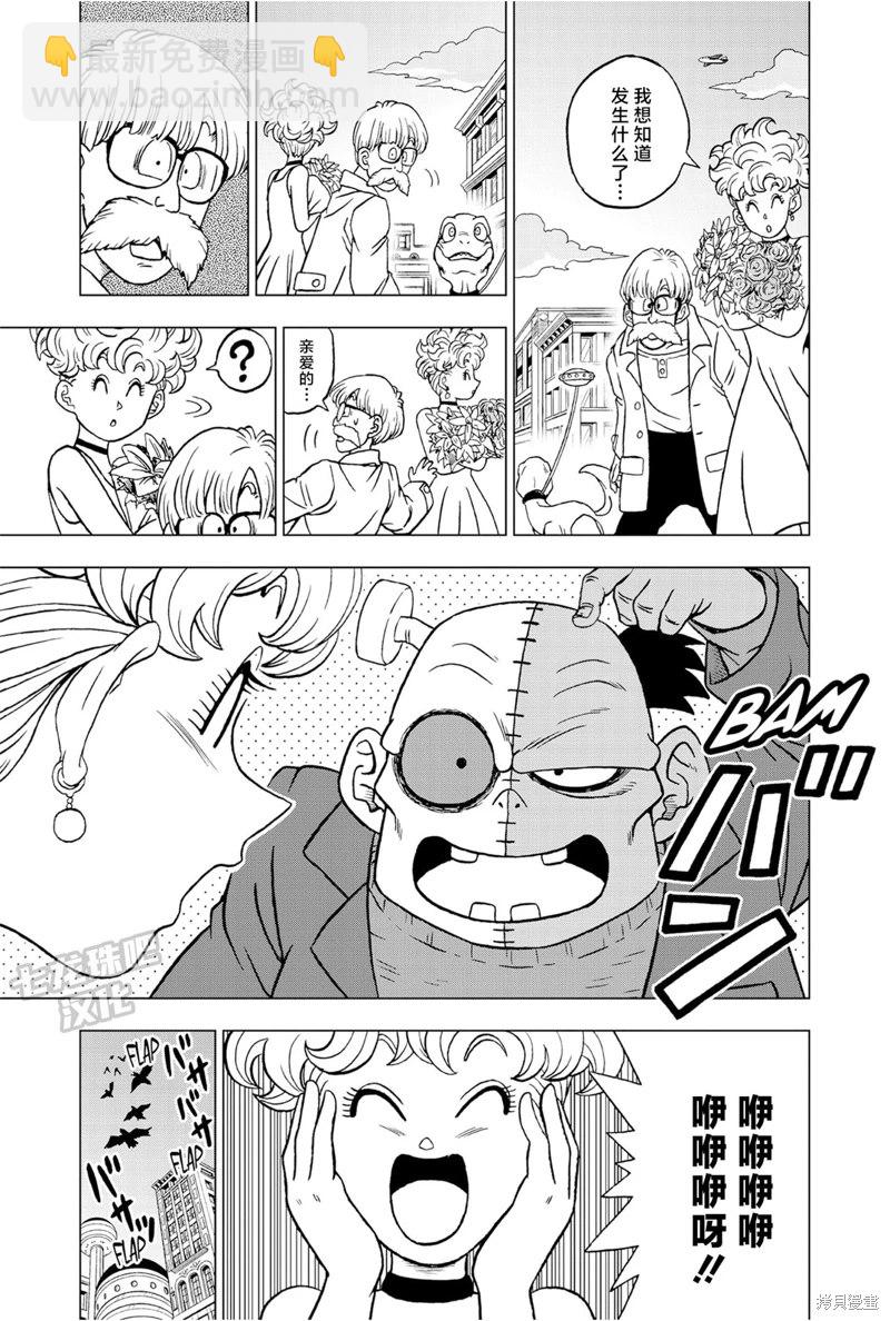 第88话 超级英雄诞生15
