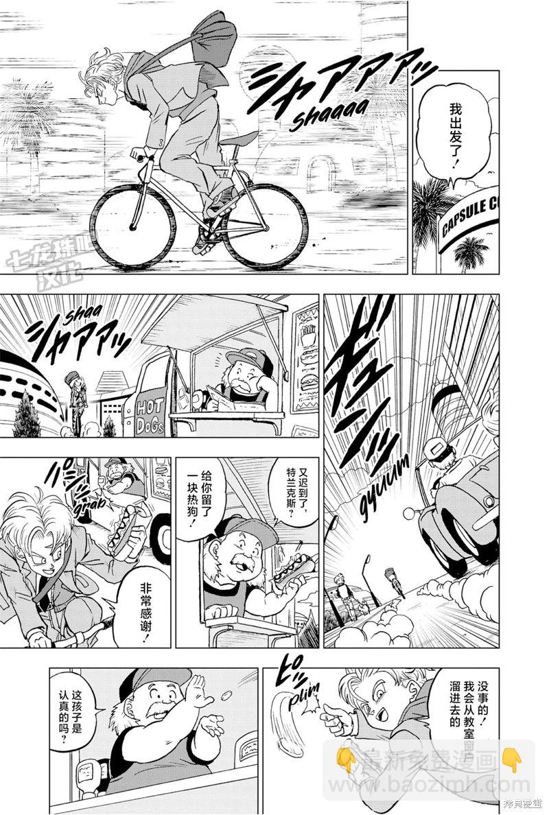 第88话 超级英雄诞生19
