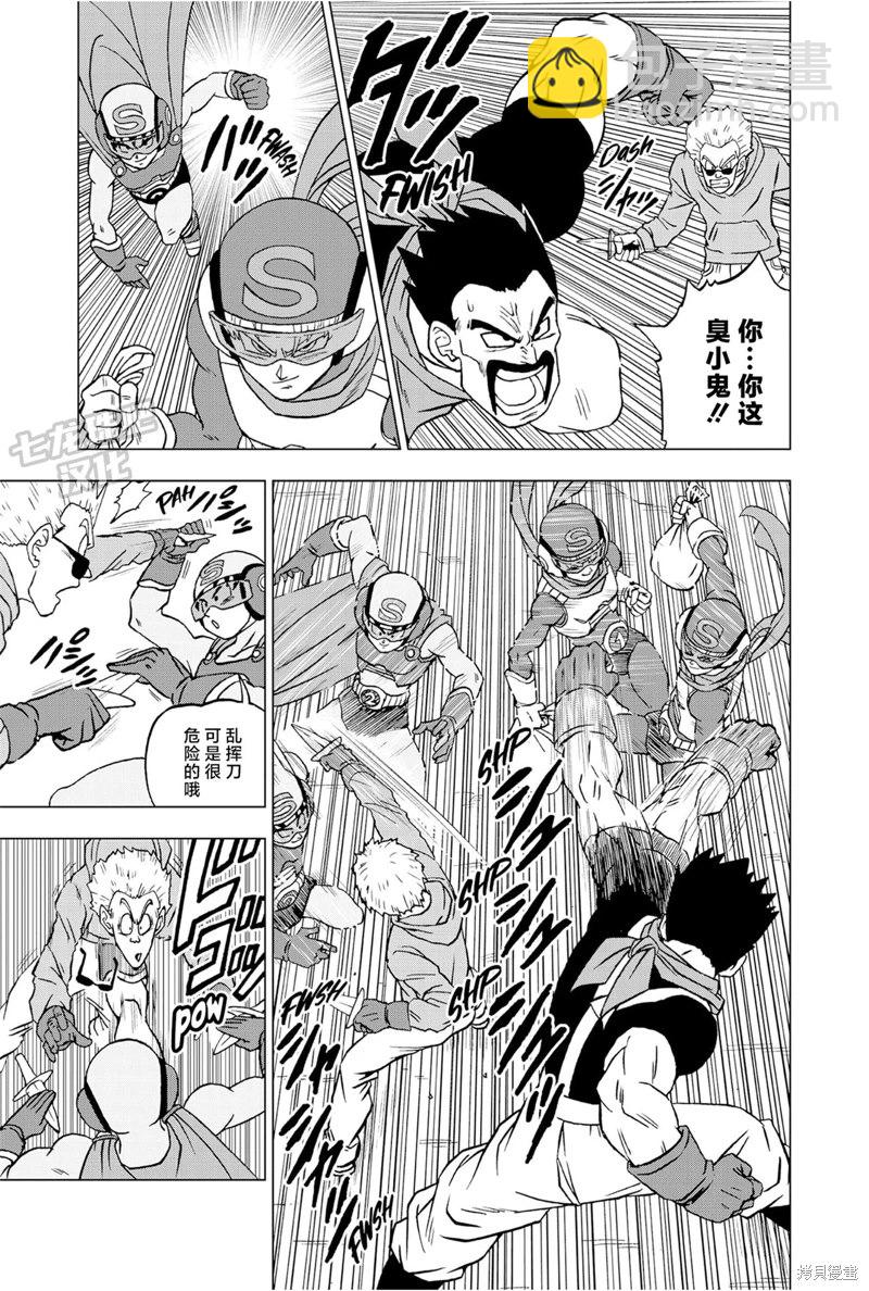 第88话 超级英雄诞生5
