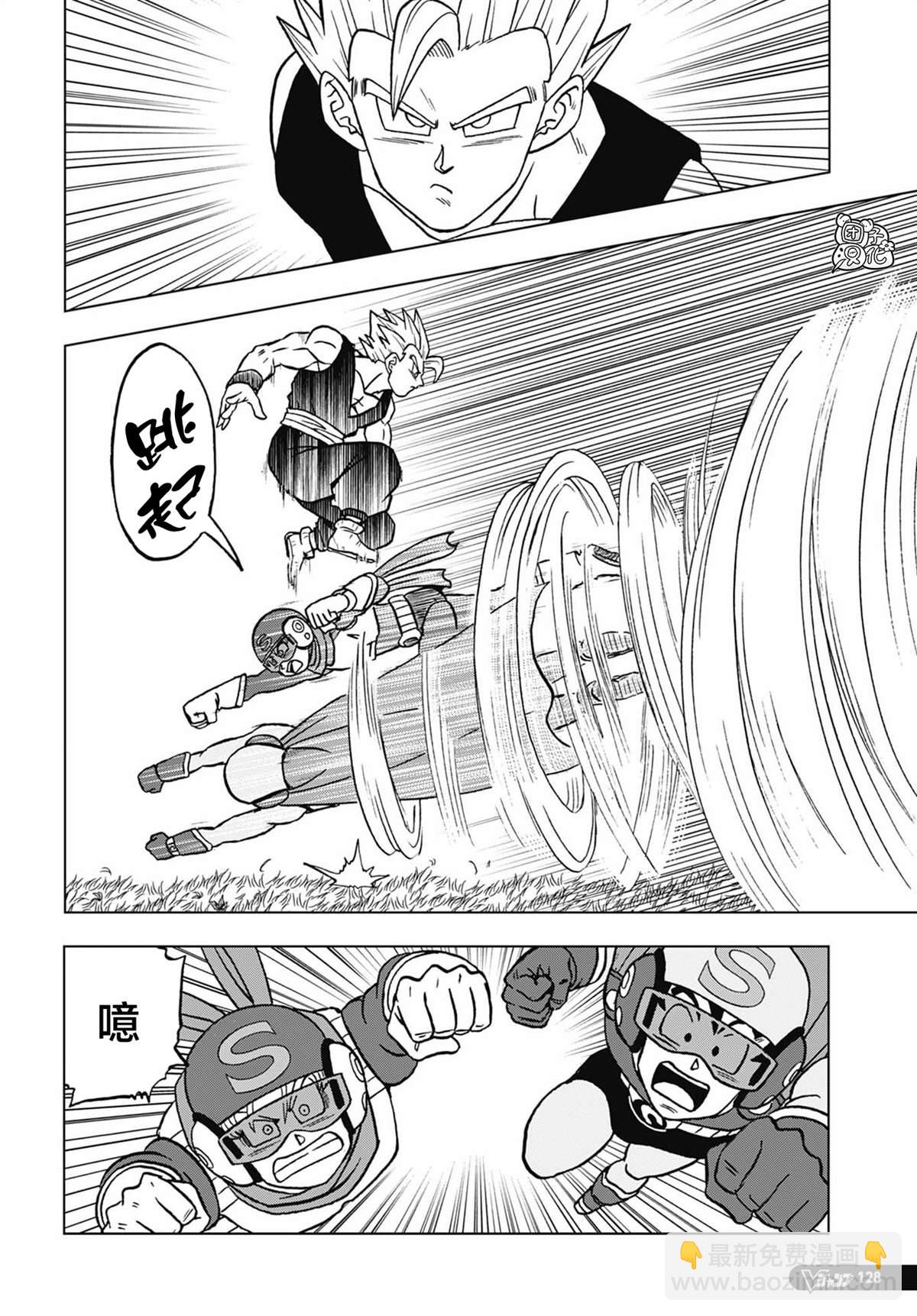 第102话 孙悟空VS孙悟饭15
