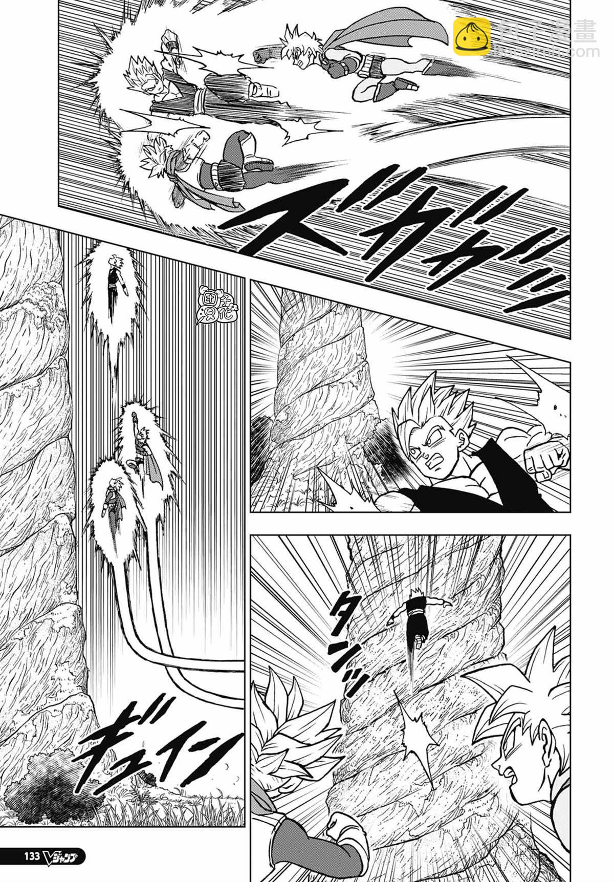 第102话 孙悟空VS孙悟饭20