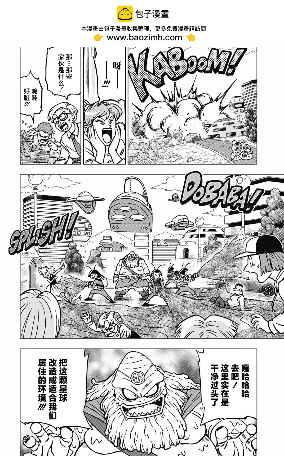 第104话1