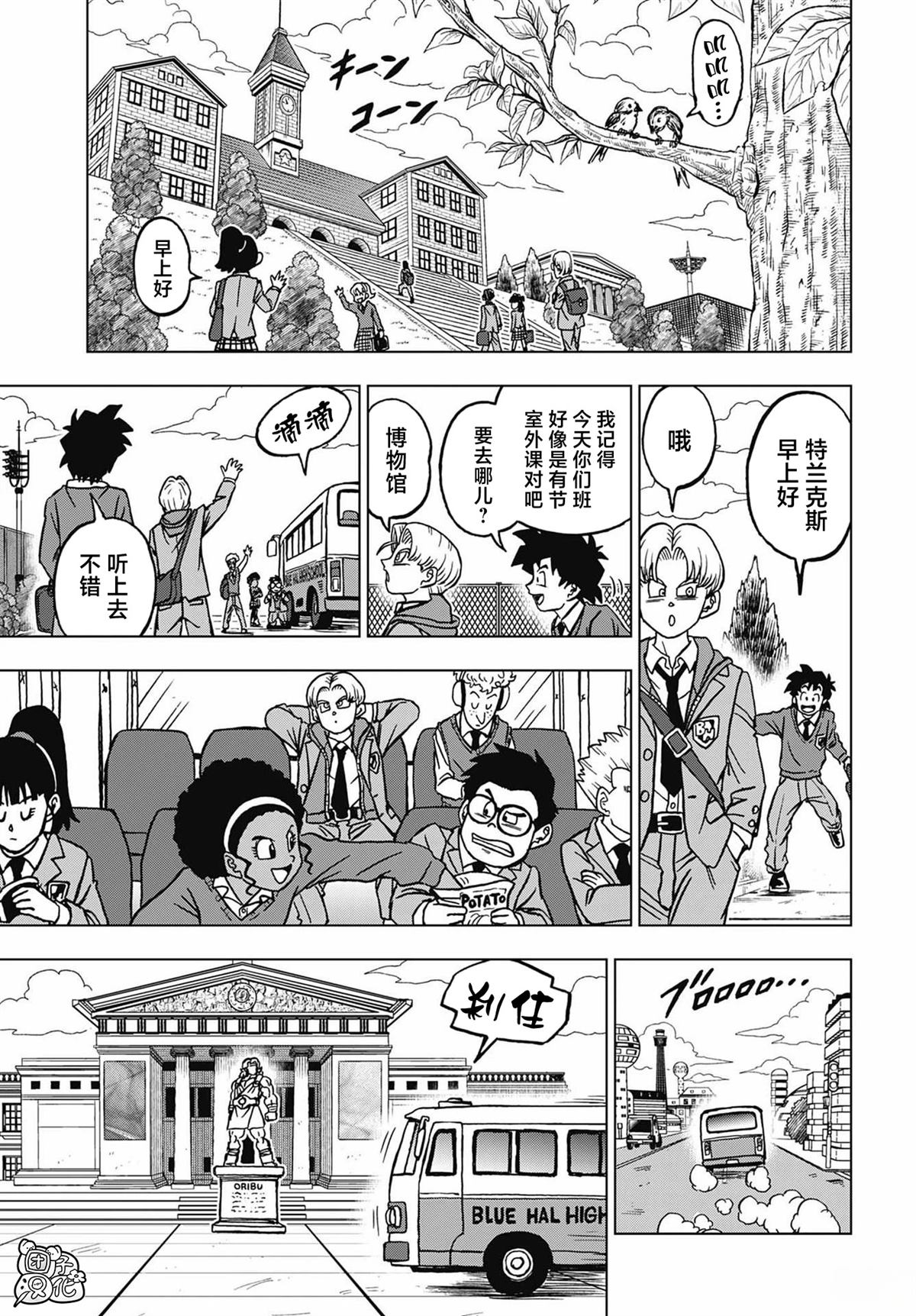 第104话10