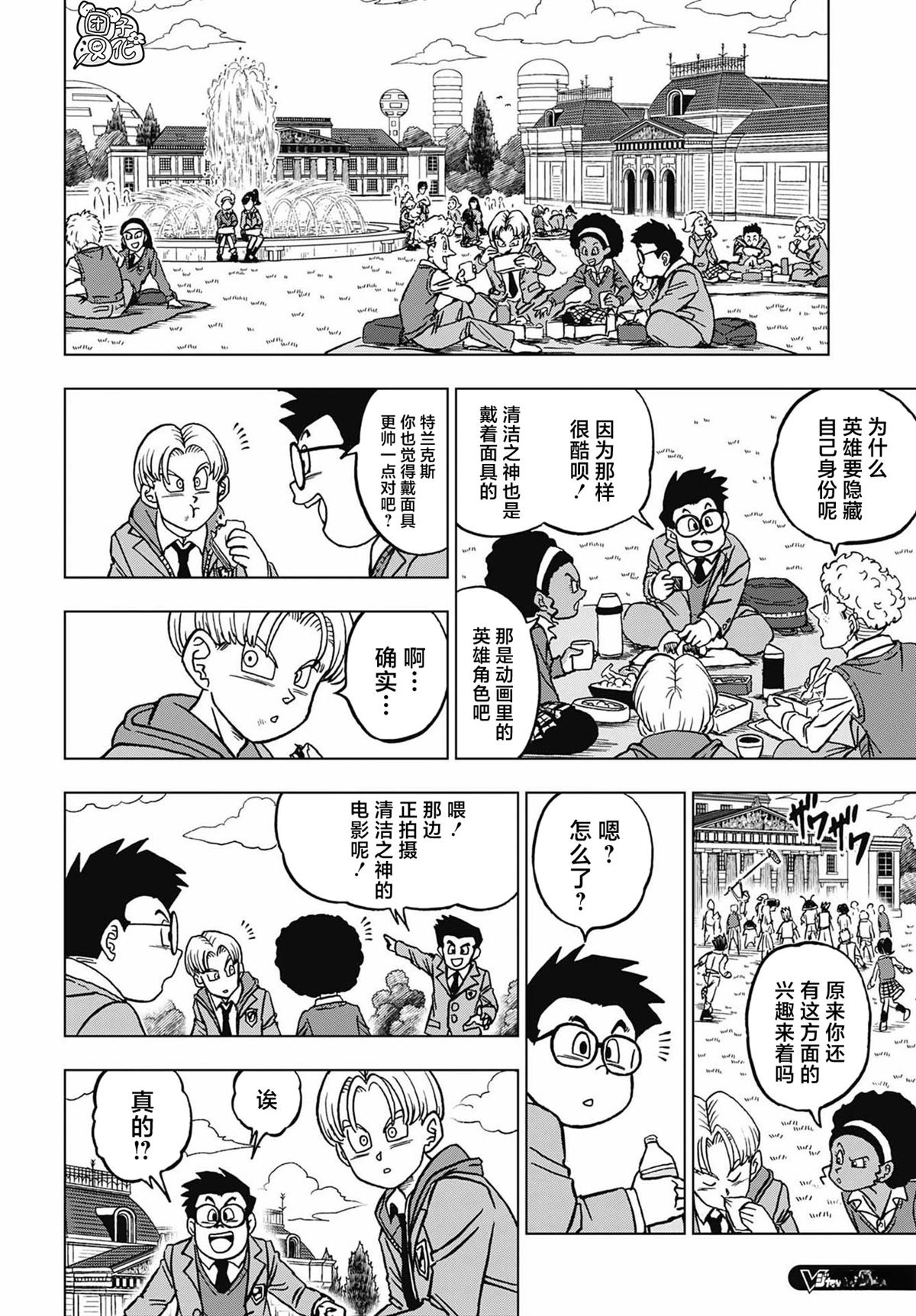 第104话13