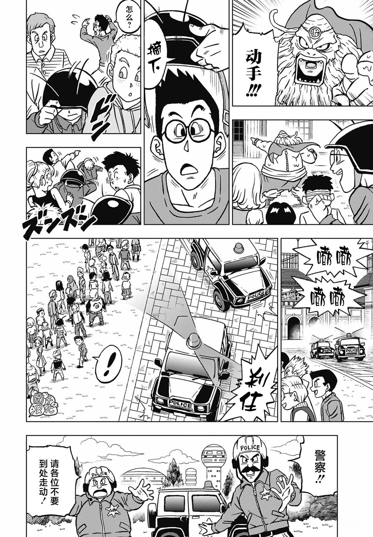第104话15