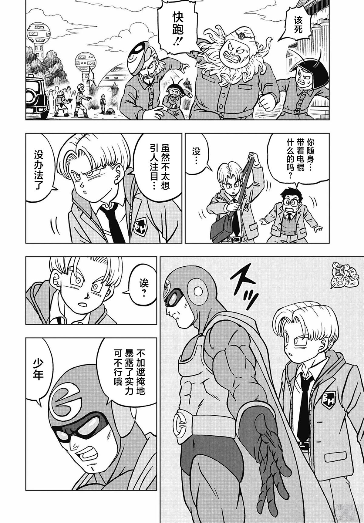 第104话19