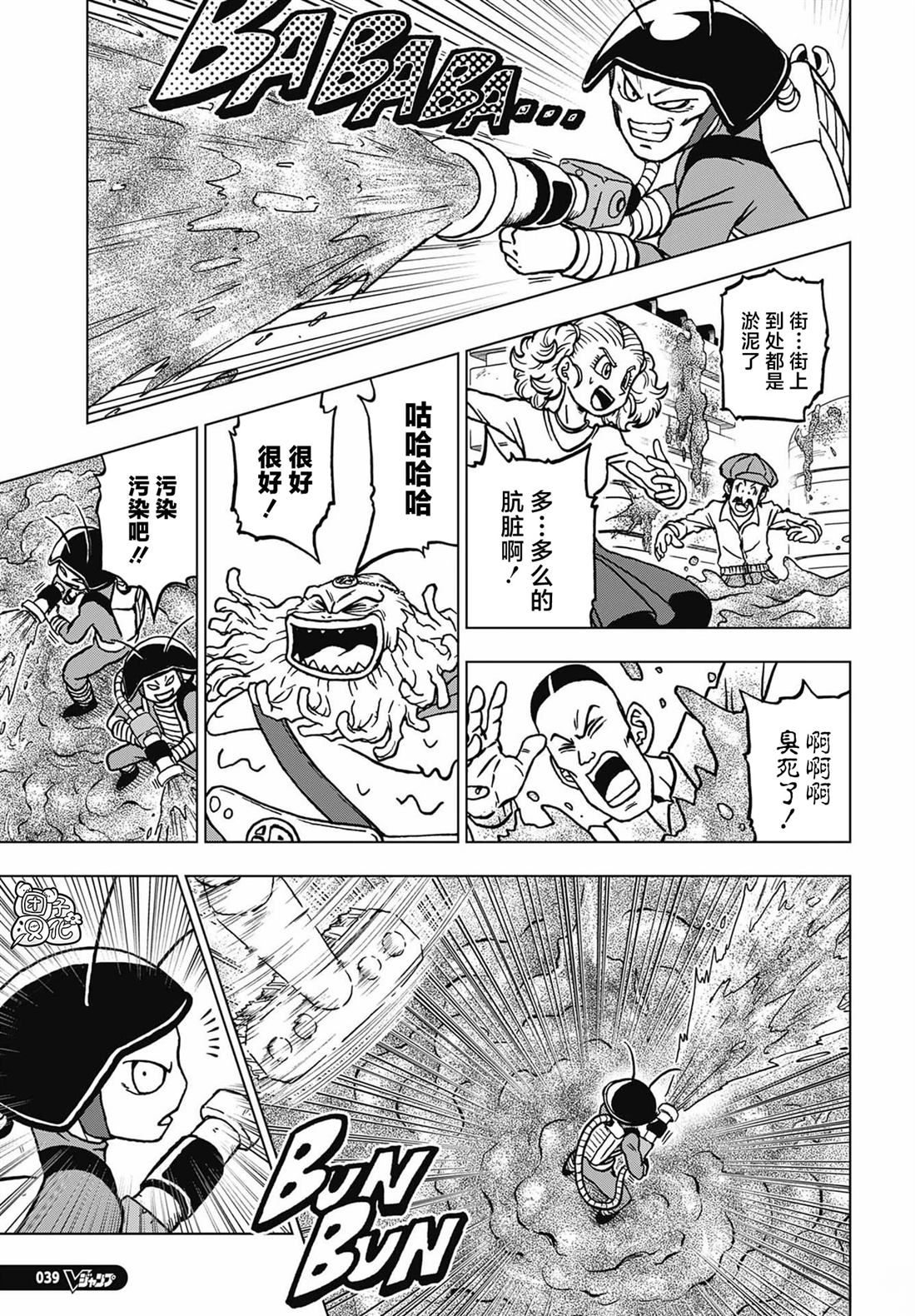 第104话2