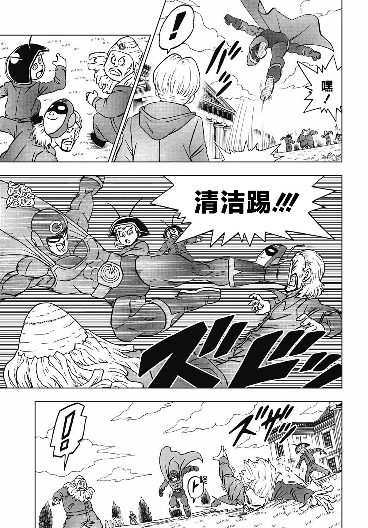第104话20