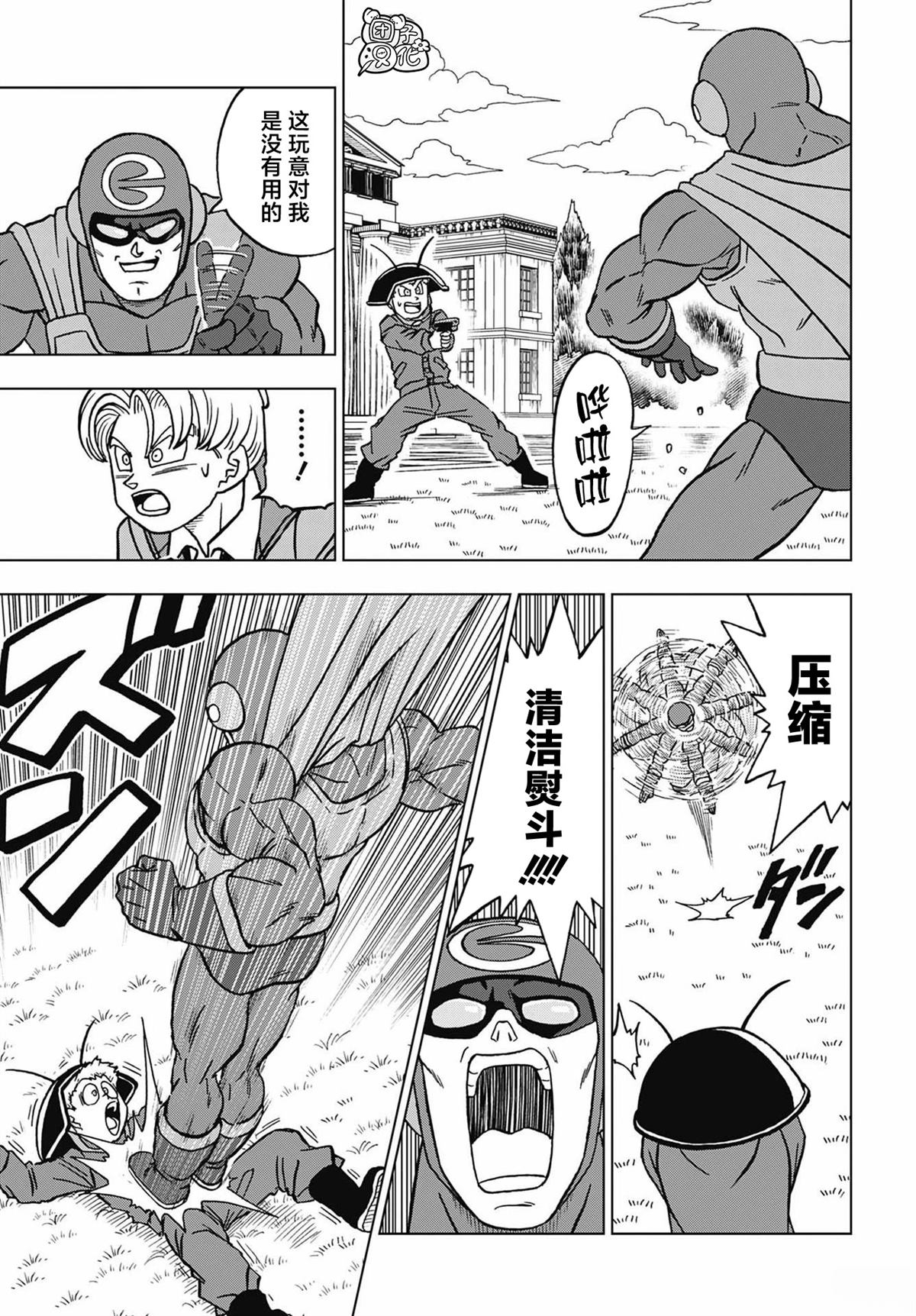 第104话22
