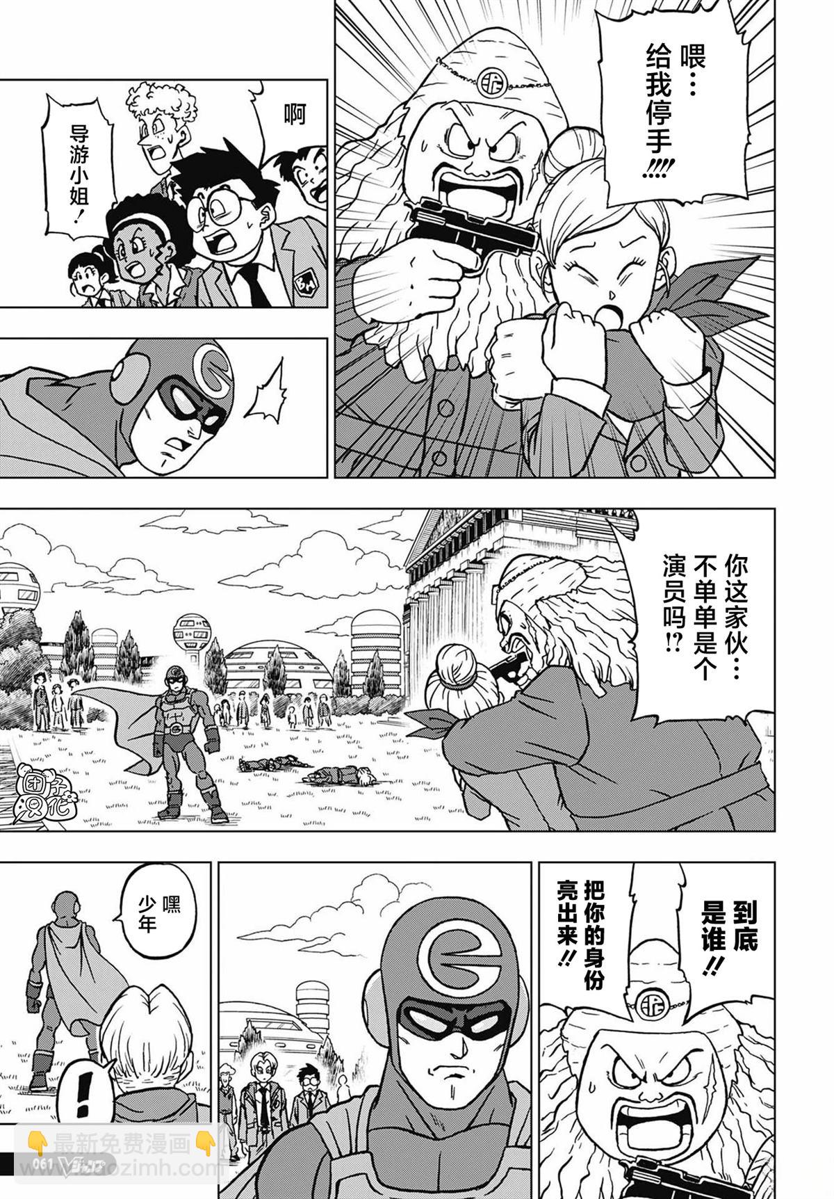 第104话24