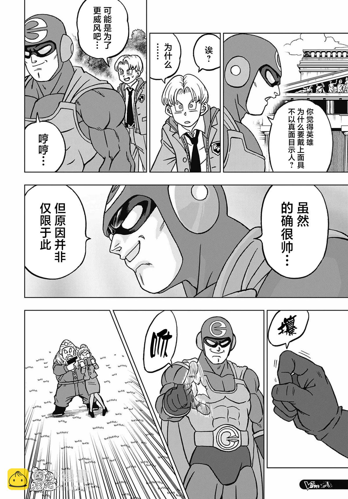 第104话25