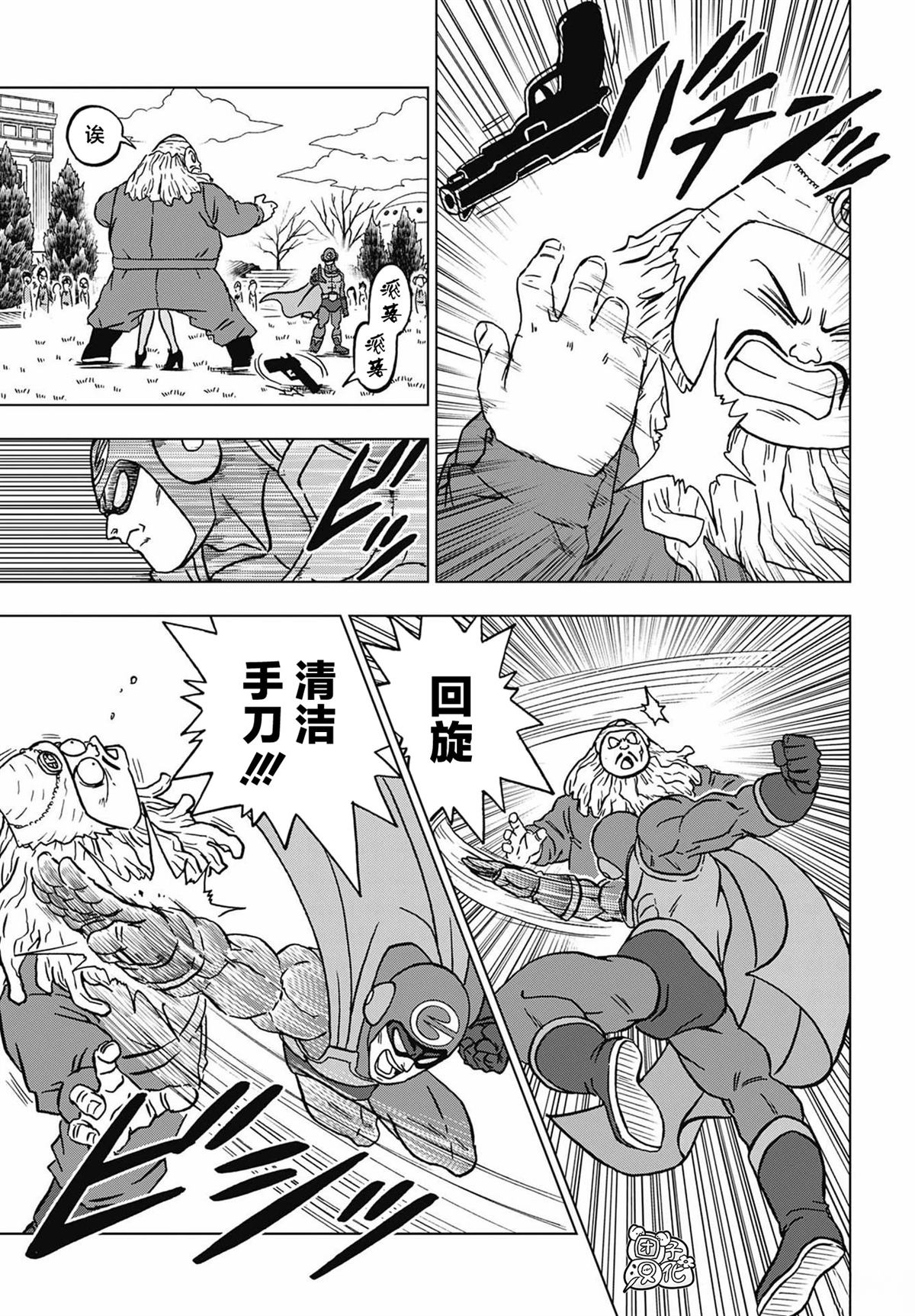 第104话26