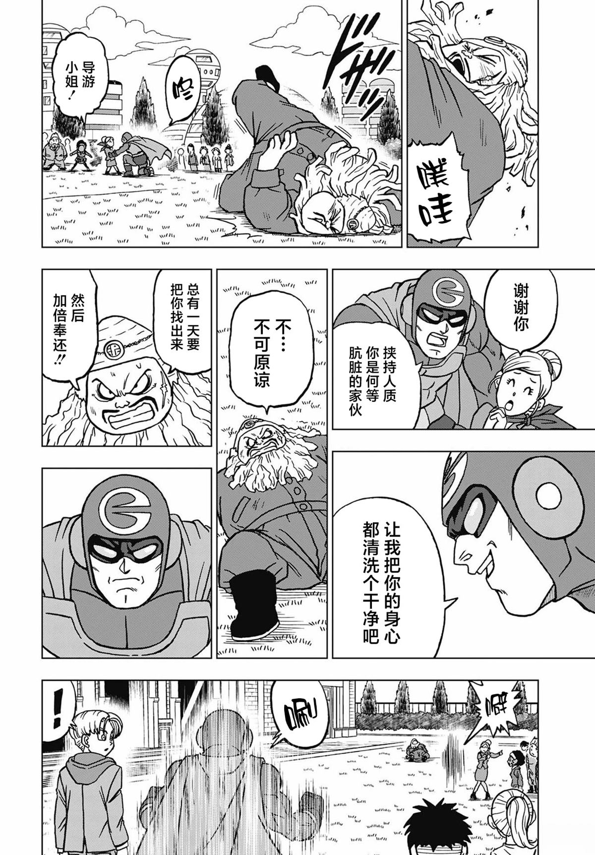 第104话27