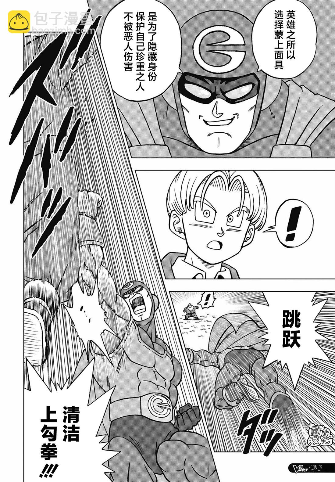 第104话29