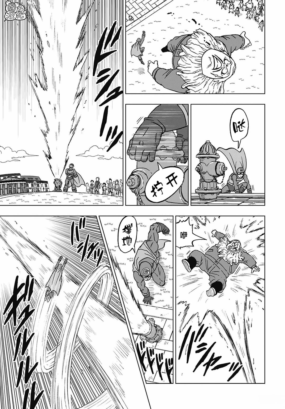 第104话30