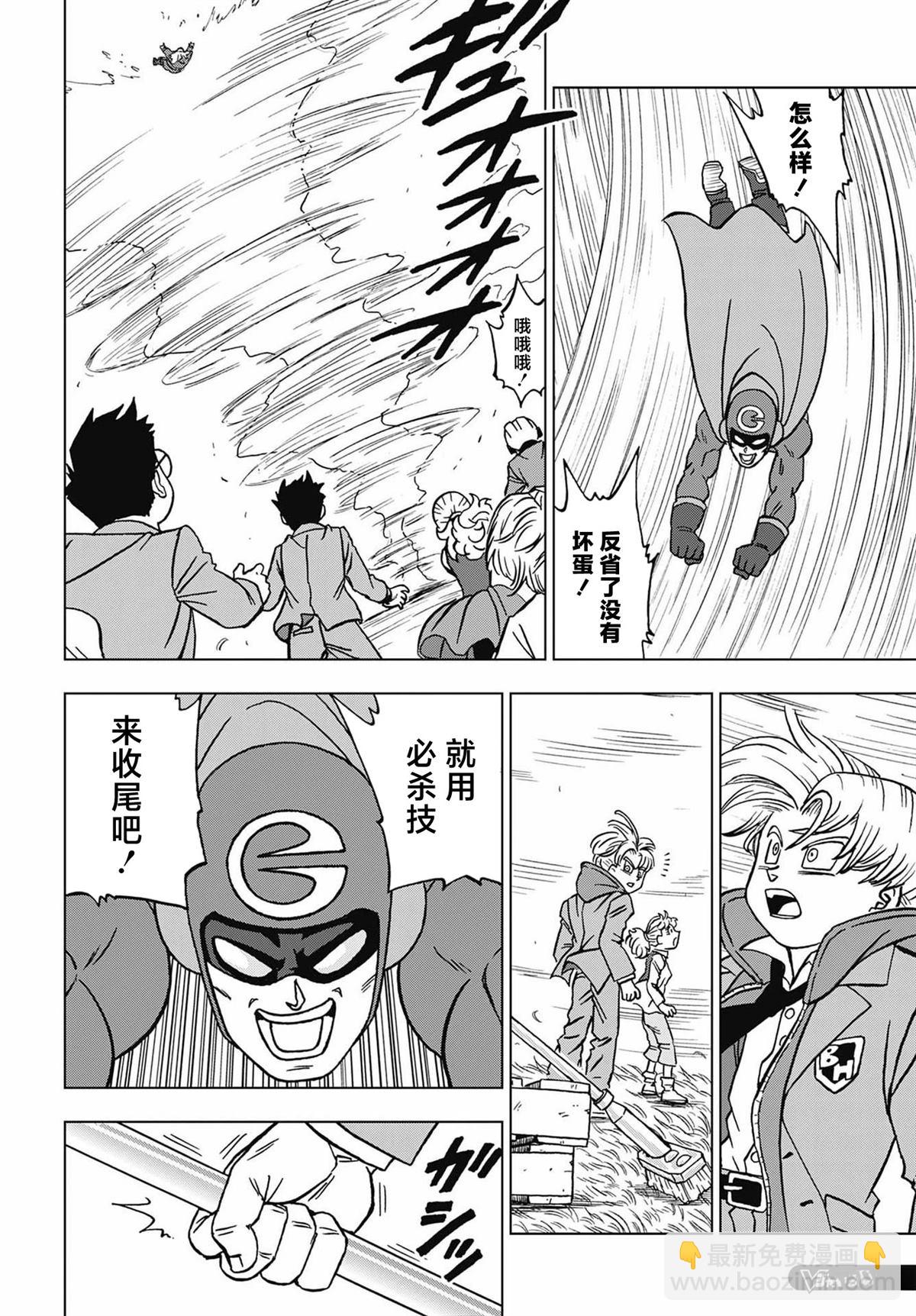 第104话31