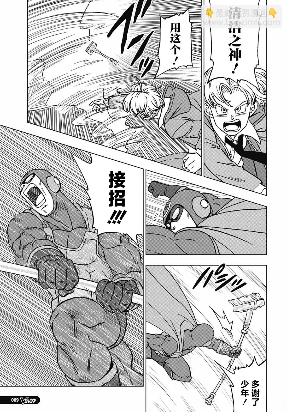 第104话32