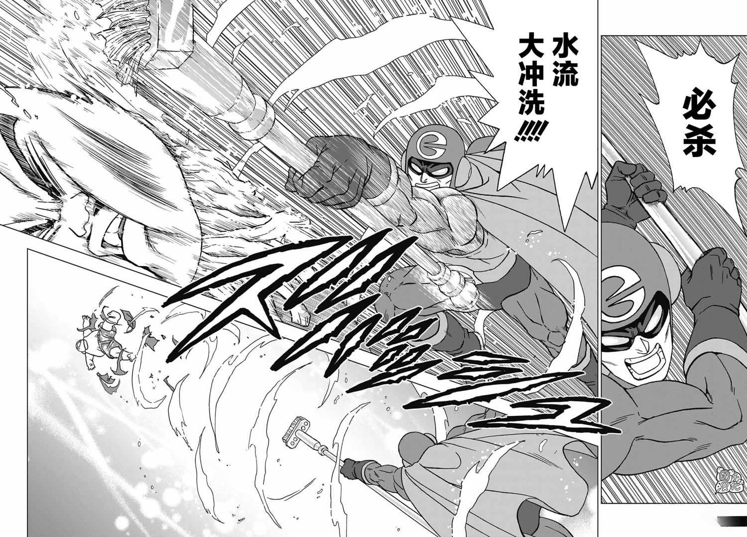 第104话33