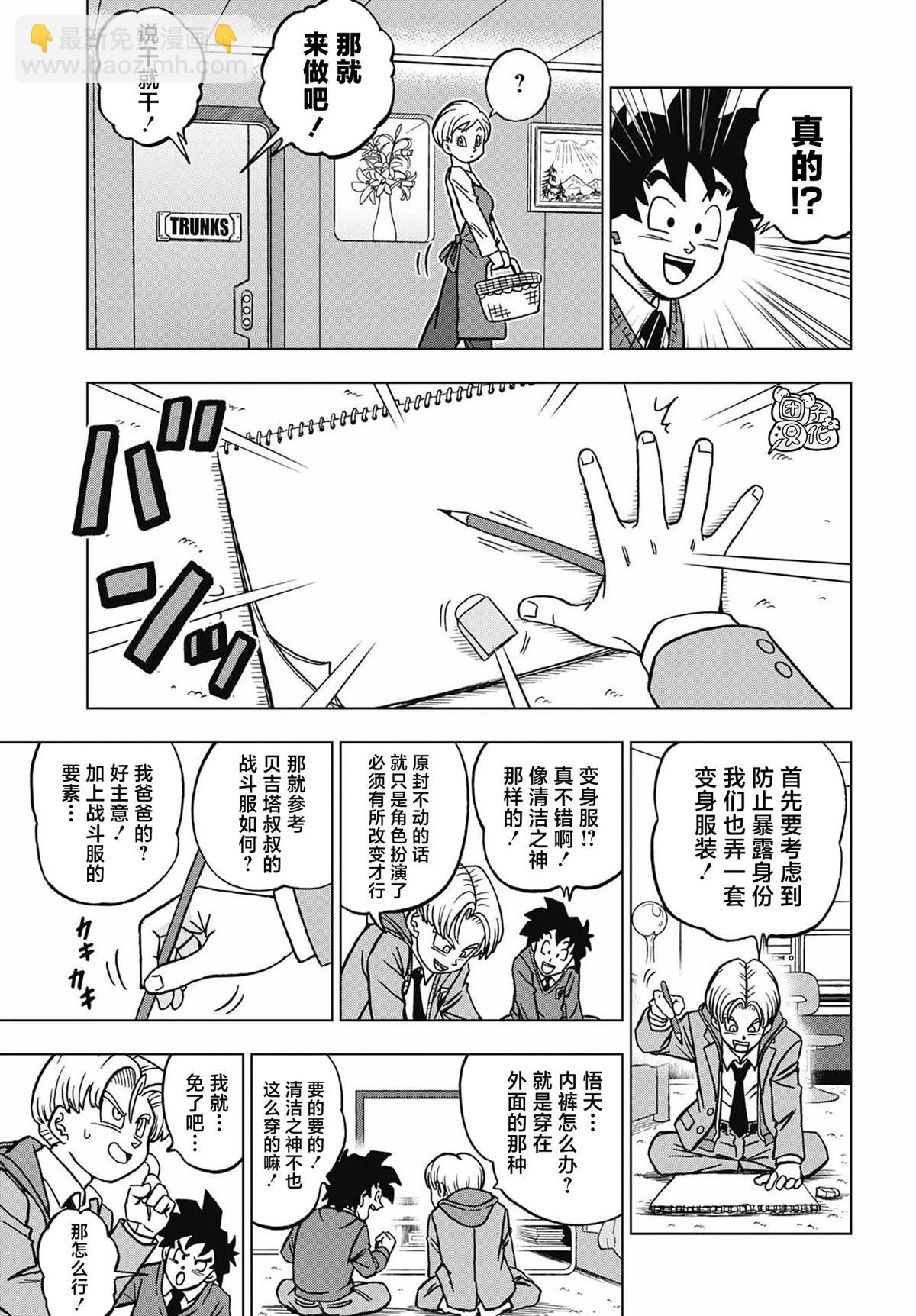 第104话39