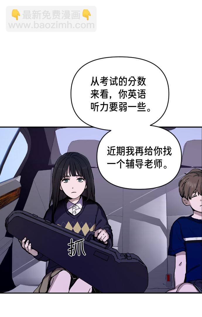 第1话10