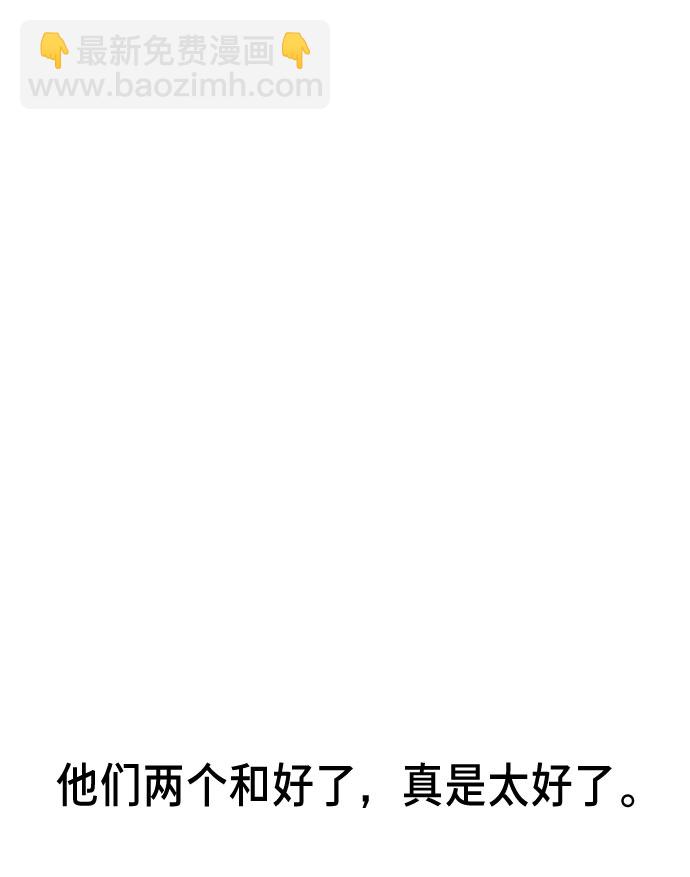 第1话108