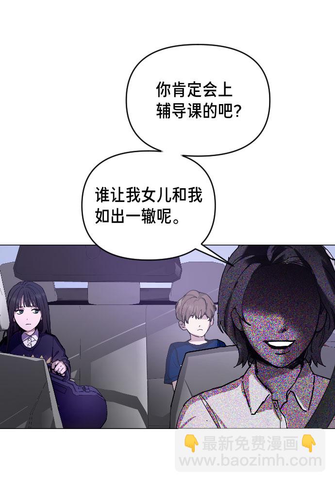 第1话11