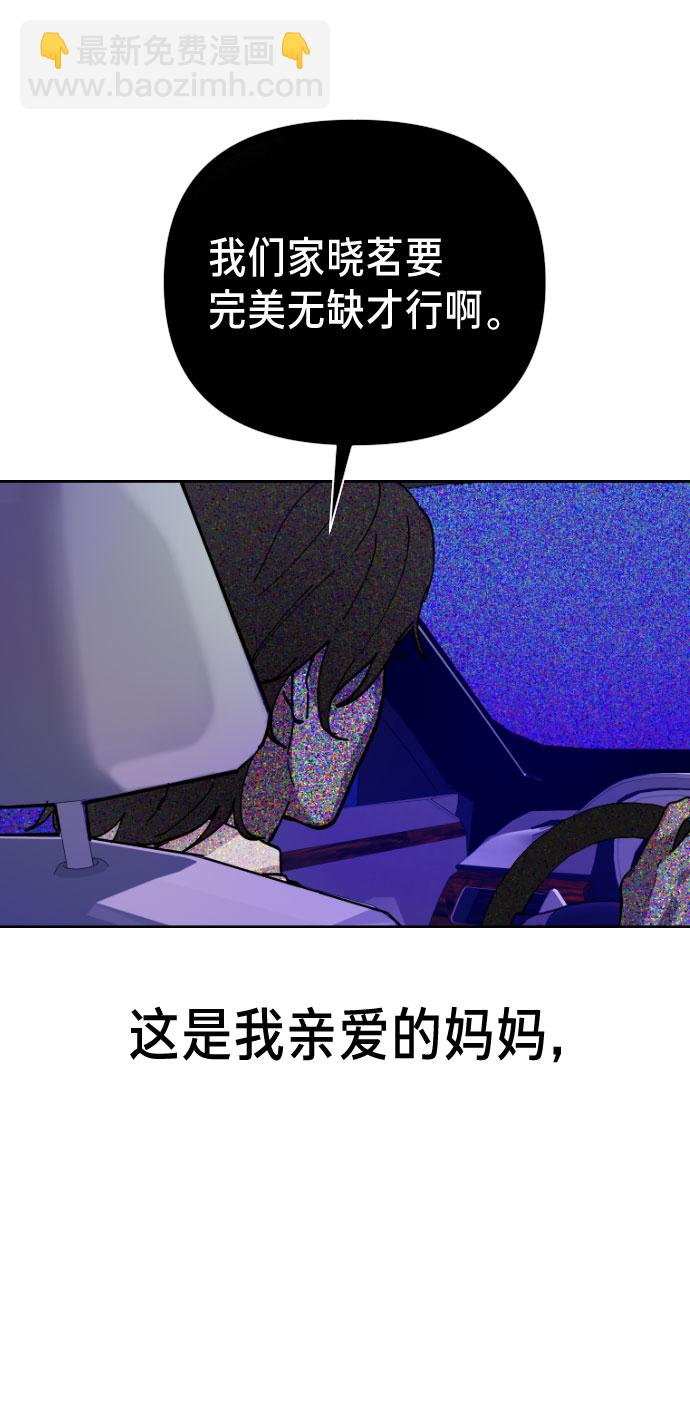 第1话12