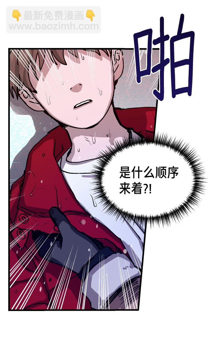 第1话134