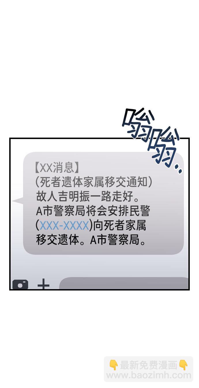 第1话151