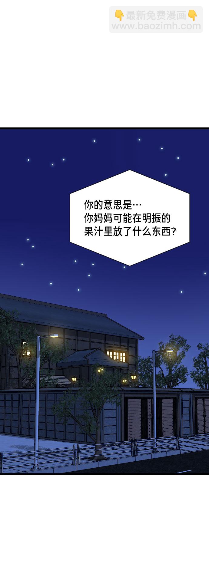 第1话162