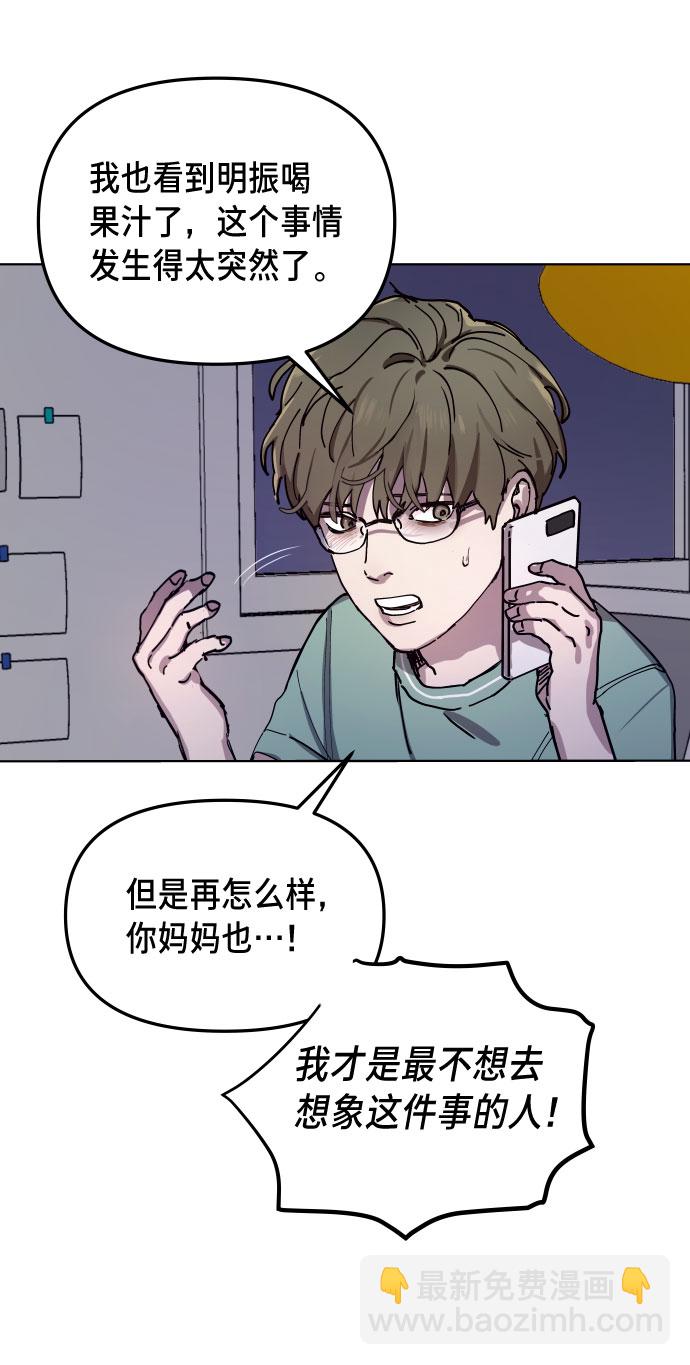 第1话164
