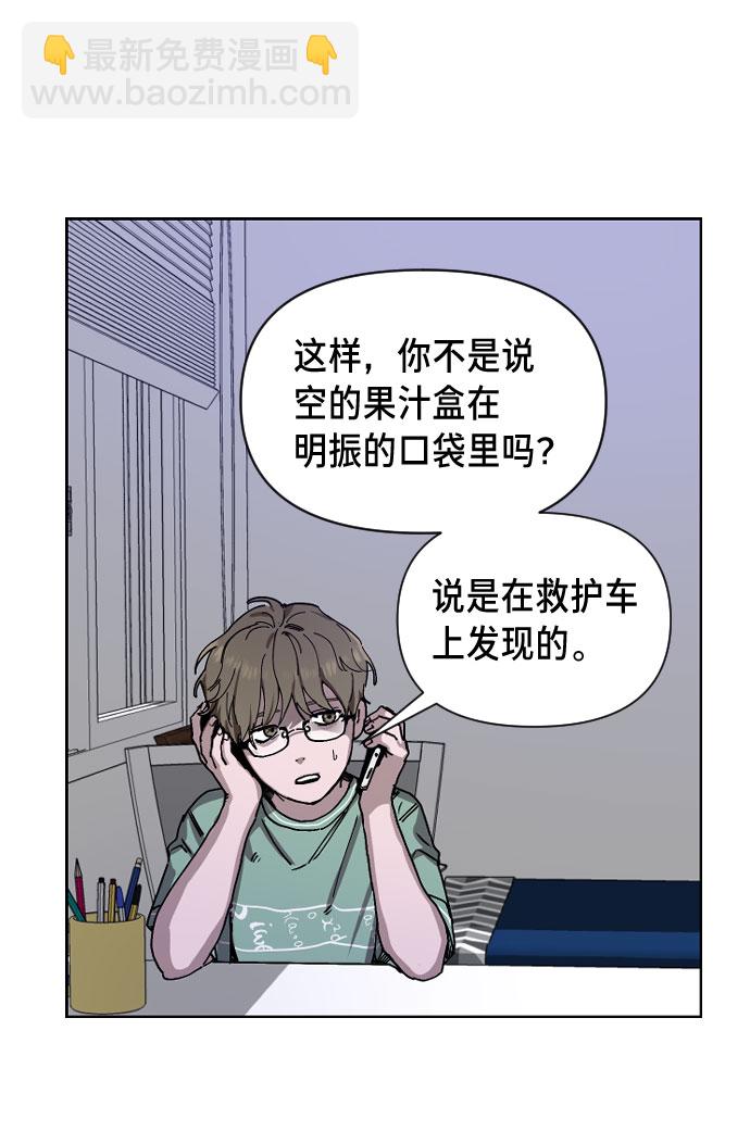 第1话167