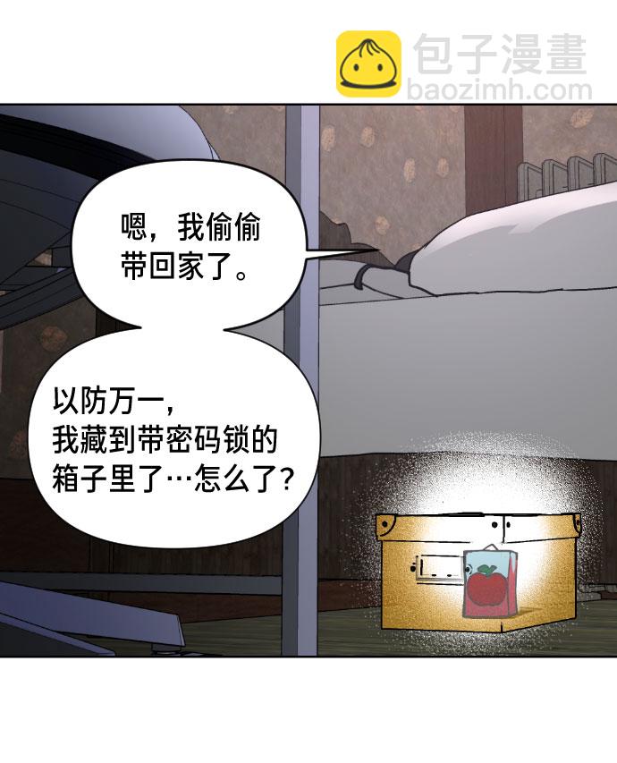 第1话168