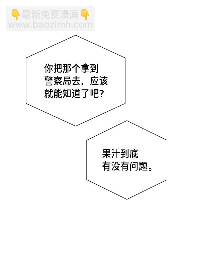 第1话169