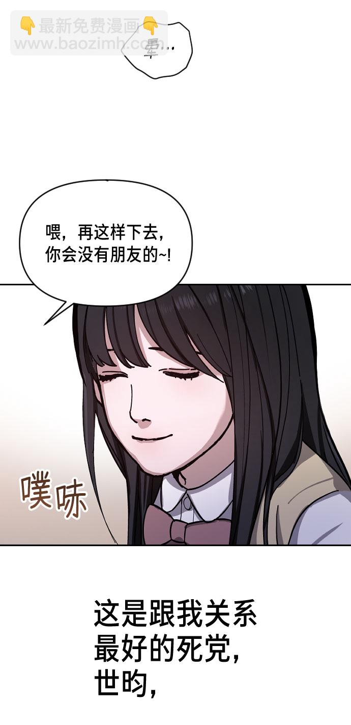 第1话17