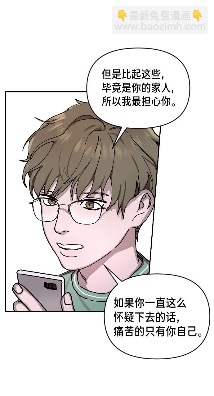 第1话174