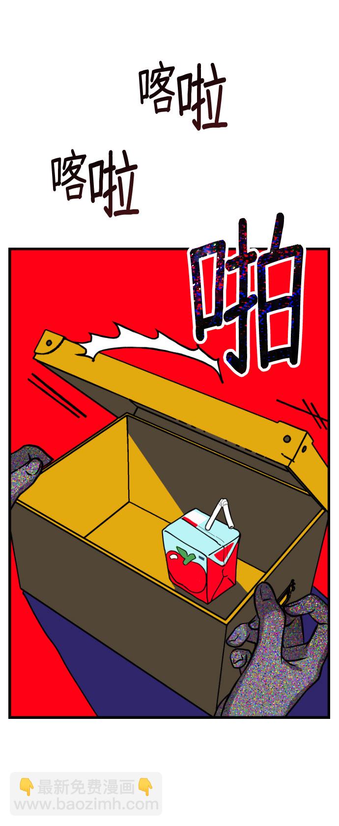 第1话184