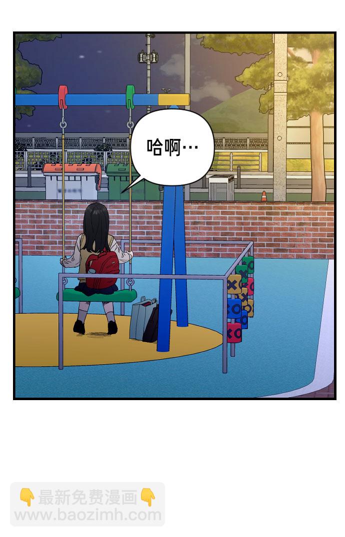 第1话19