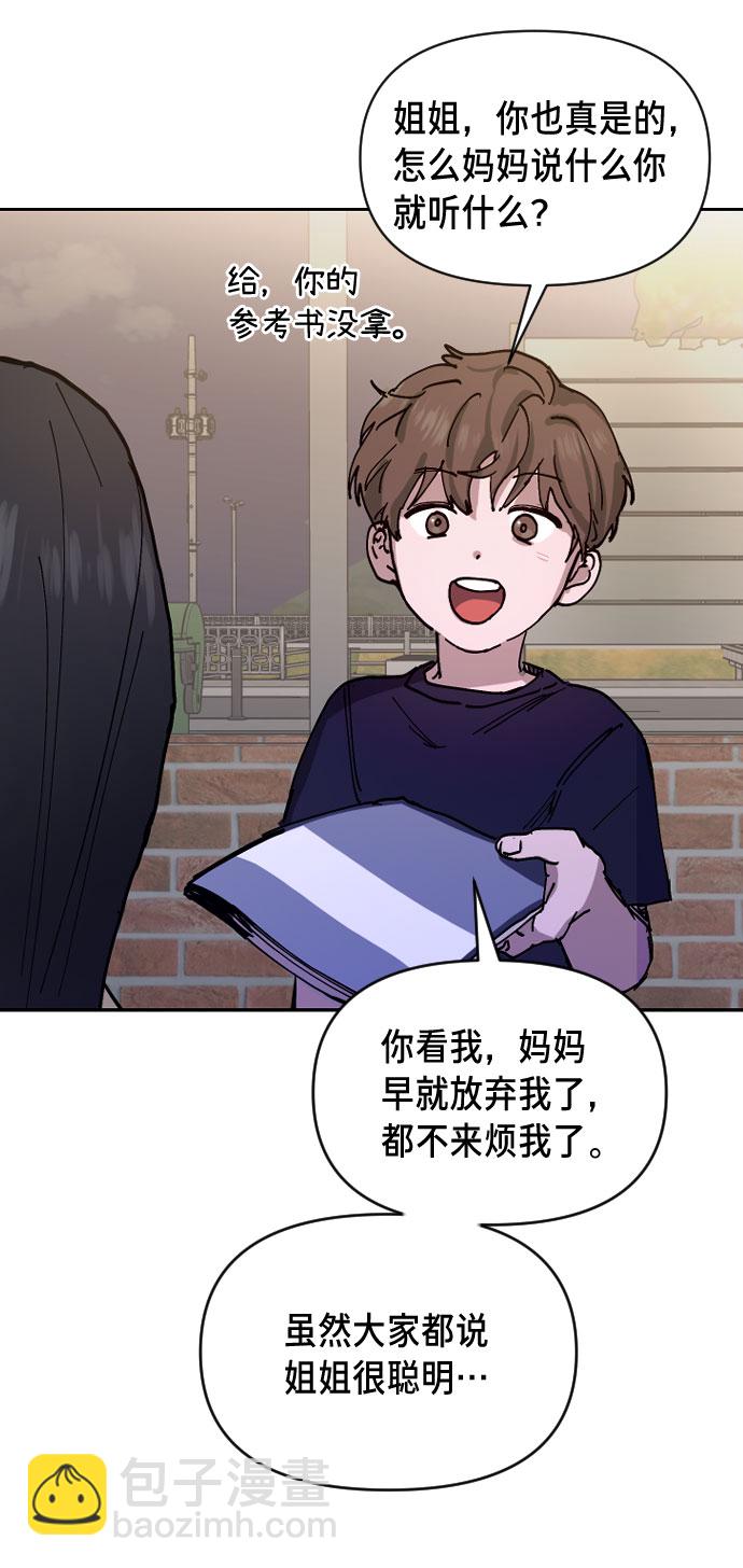 第1话21