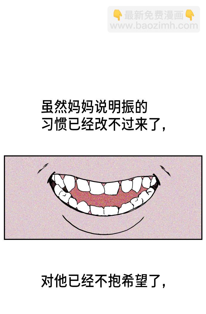 第1话23