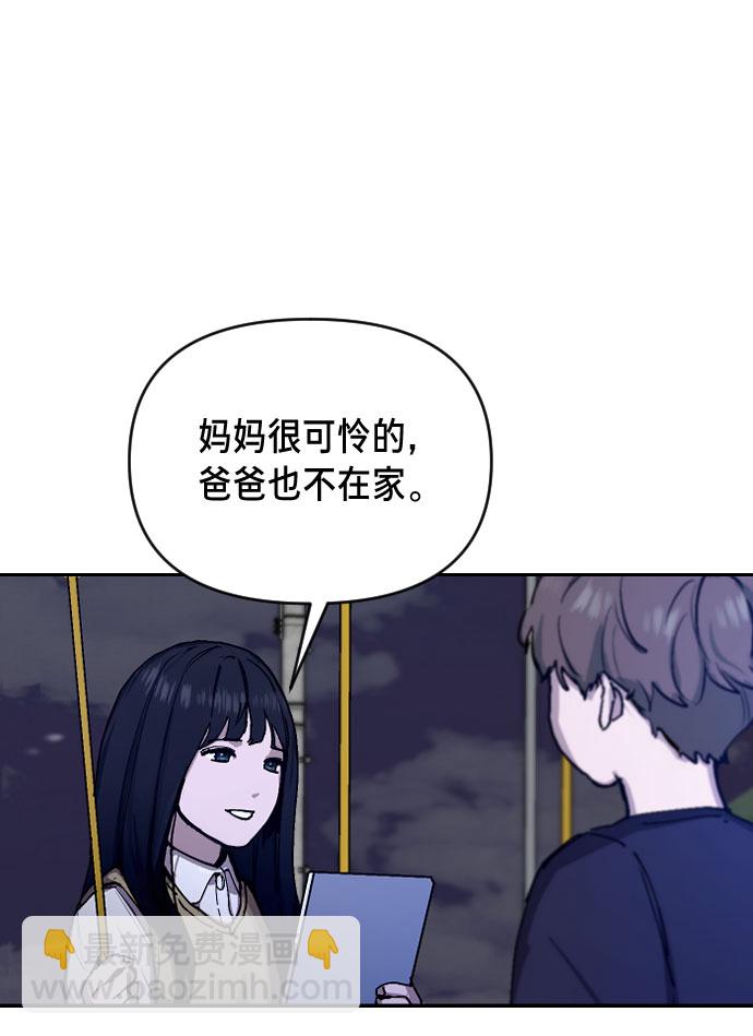 第1话24
