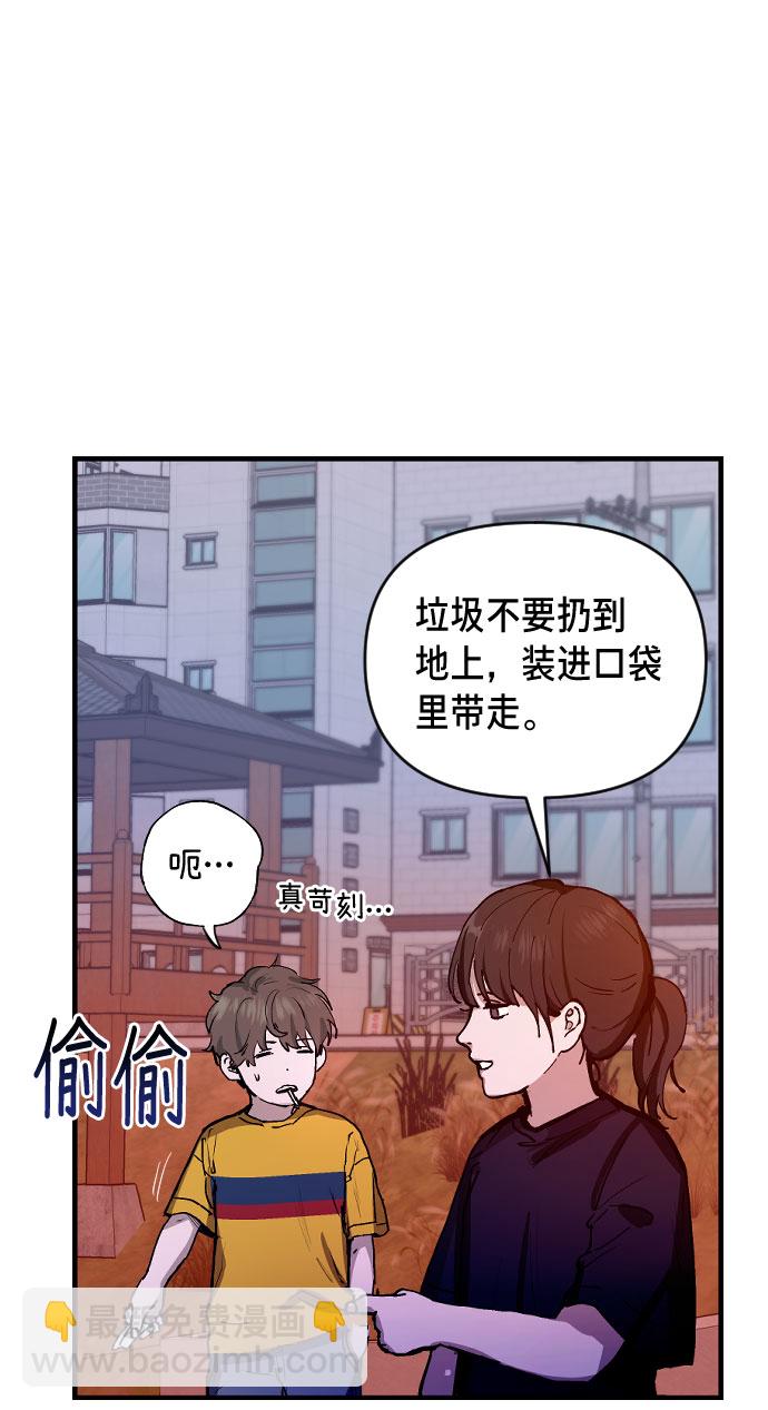 第1话28