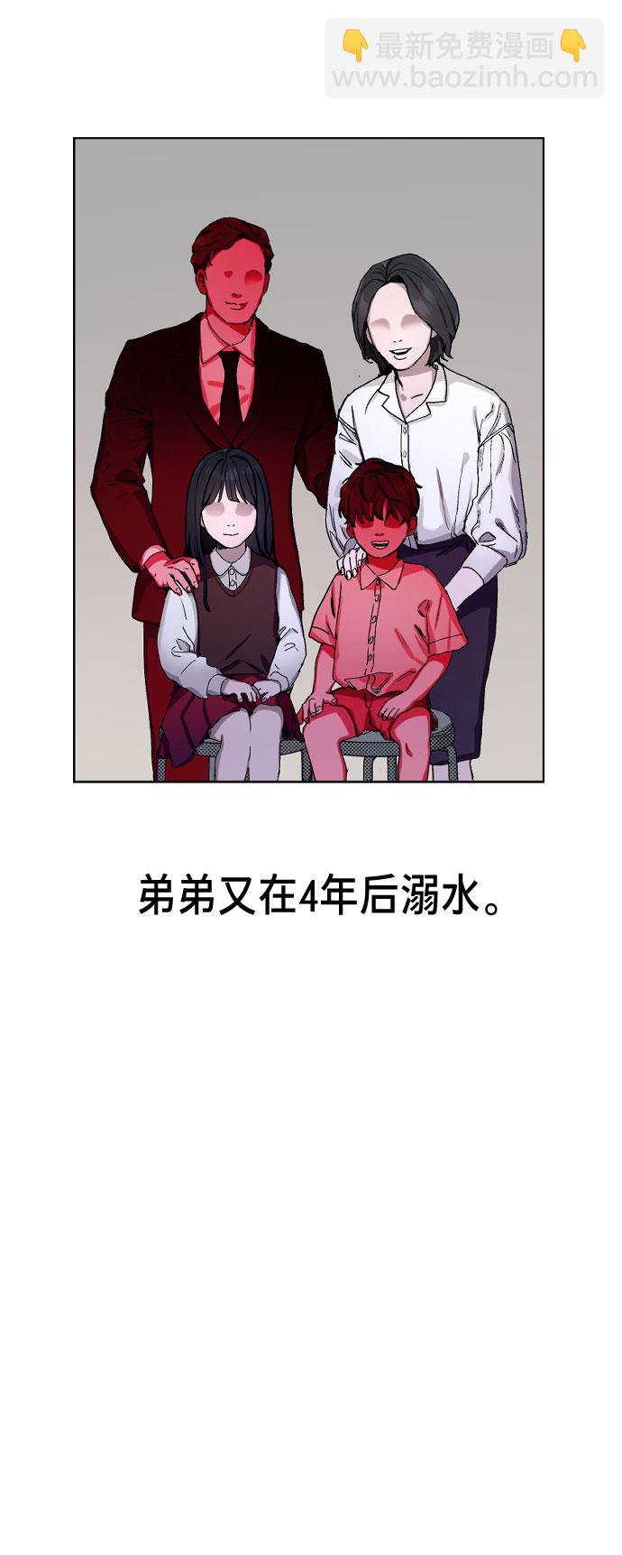 第1话3