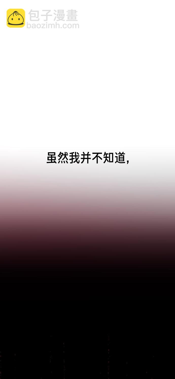 第1话31