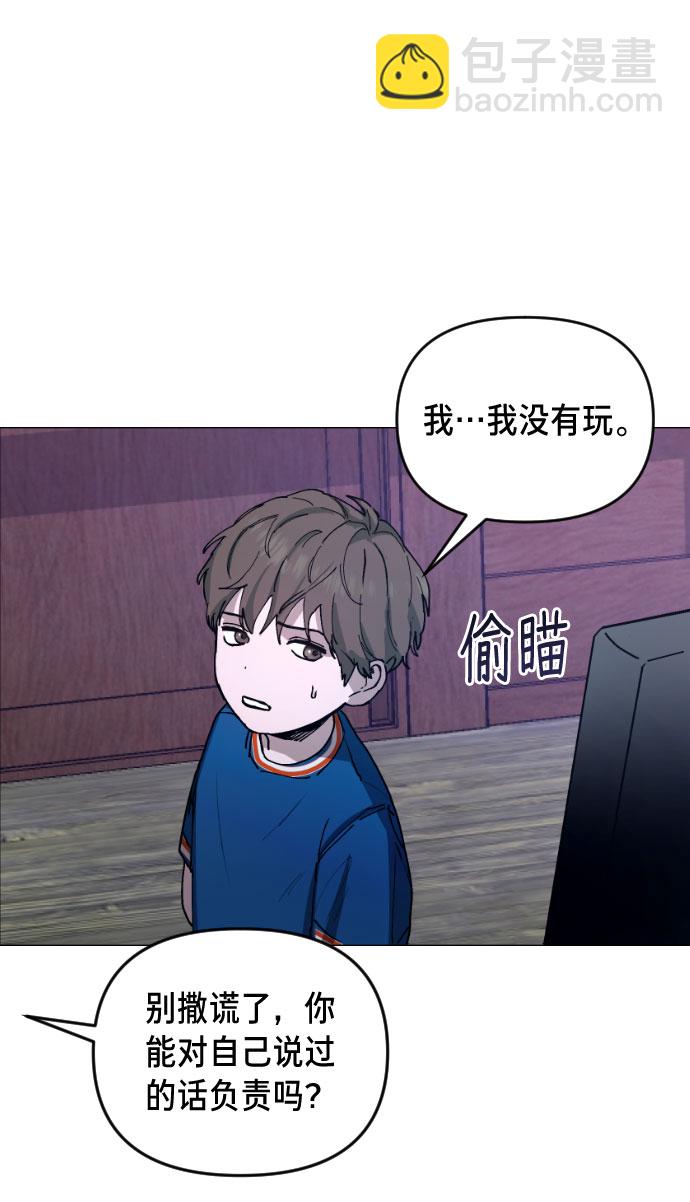 第1话34