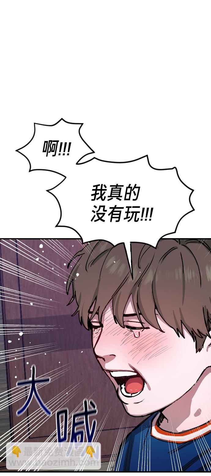 第1话36