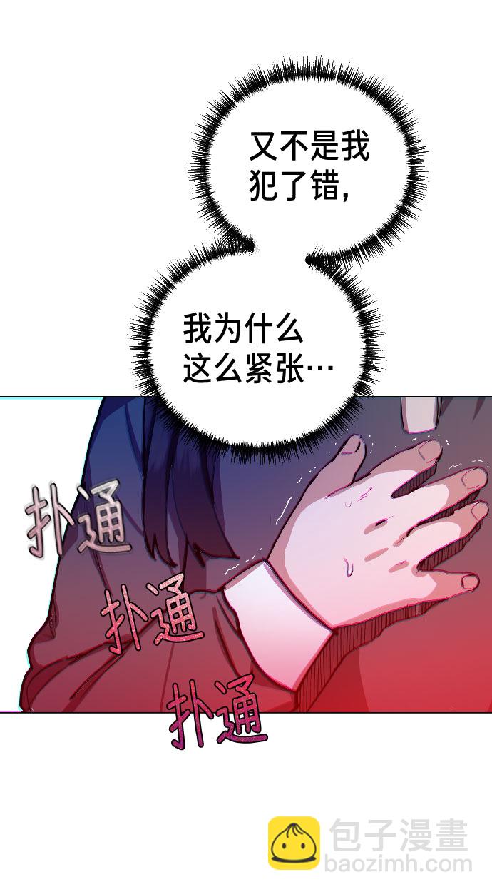 第1话43